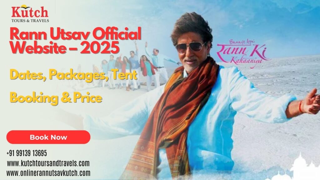 Rann Utsav Official Website 2025-2026
