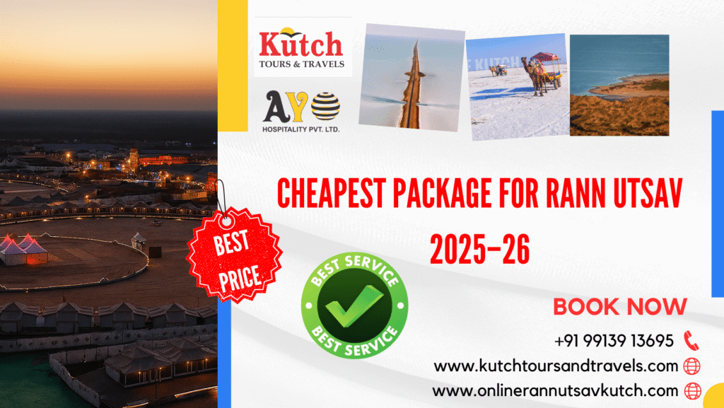 cheapest package for rann utsav